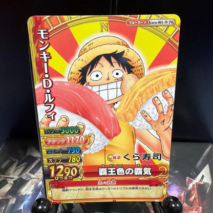 One Piece Luffy L — Japanese