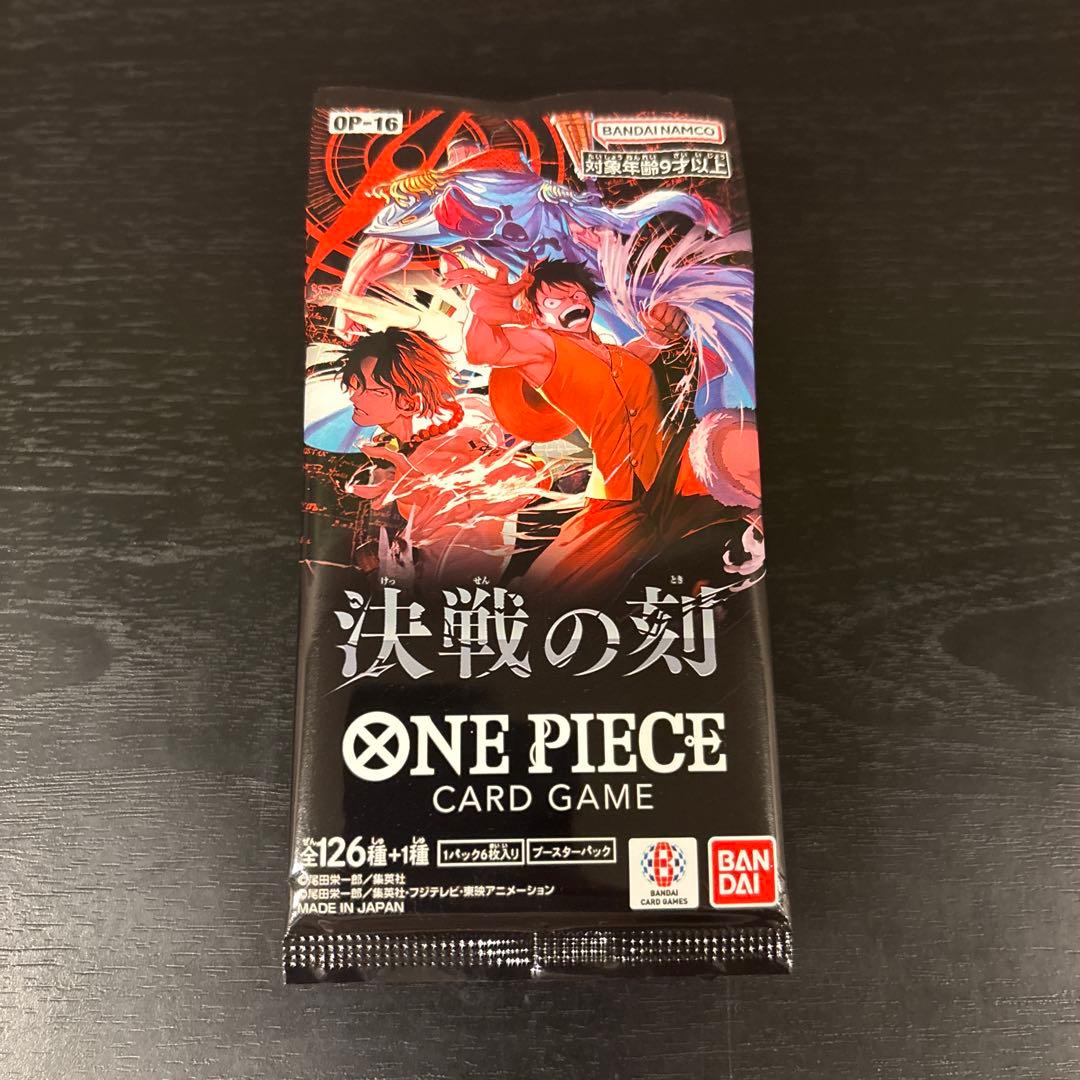 One Piece One Piece Card Game: Decisive Battle Pack — Japanese
