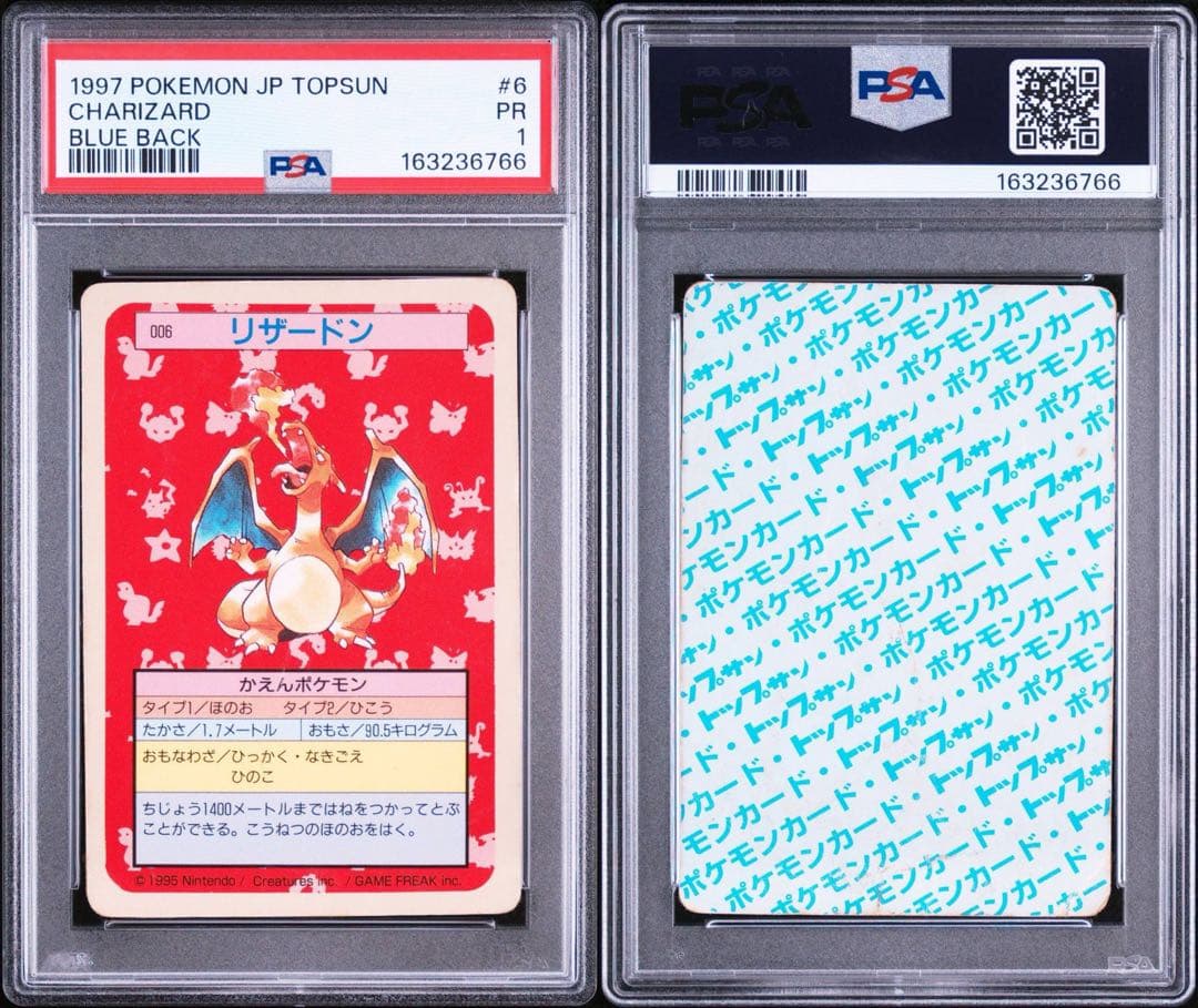 PSA 1 Pokemon Charizard — Japanese