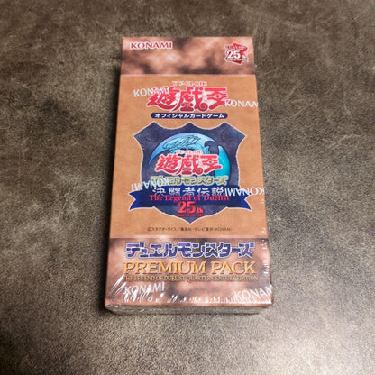 Yu-Gi-Oh Yu-Gi-Oh! Duelist Legend Premium Pack Box — Japanese