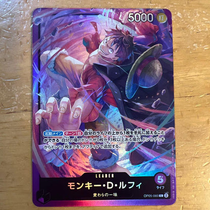 One Piece Monkey D. Luffy L — OP05-060 — Japanese