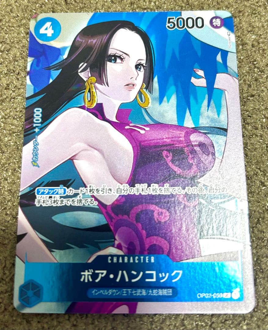 One Piece Hancock SR — OP02-059 — Japanese