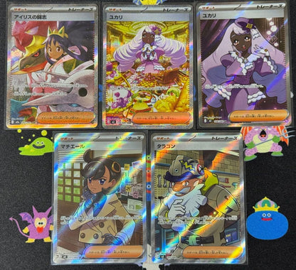 Pokemon Yukari SAR — M Expansion Pack Nihil Zero — Japanese