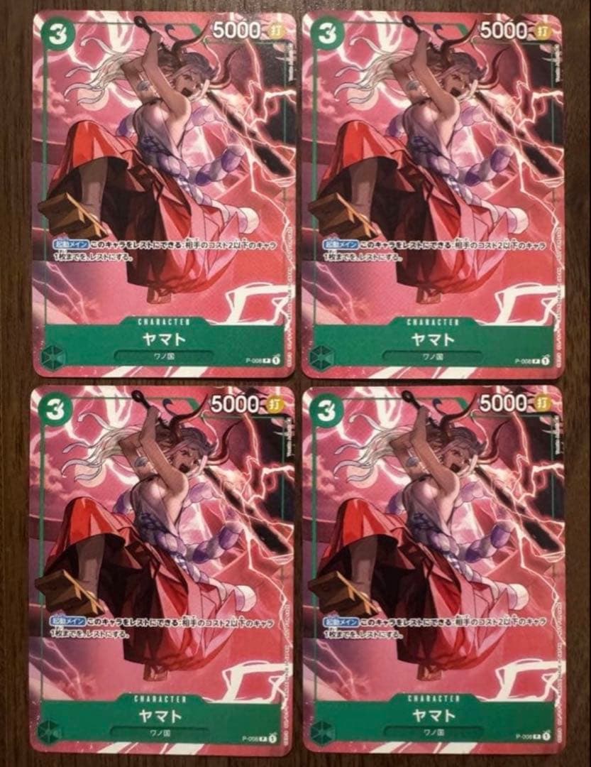One Piece Yamato — Japanese