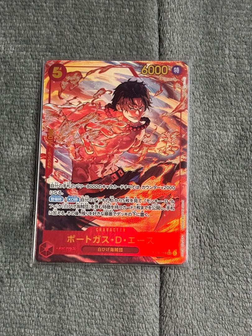 One Piece Ace — Japanese