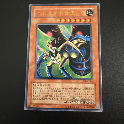 Yu-Gi-Oh Insect Queen — Japanese