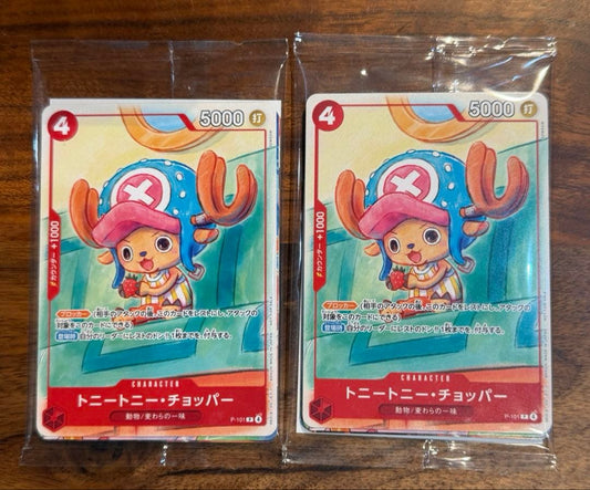 One Piece One Piece Promotion Card Pack — Japanese
