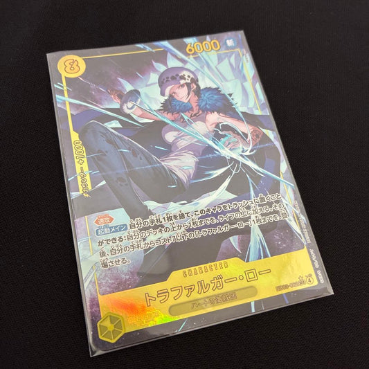 One Piece Trafalgar Law — EB03-062 — Japanese