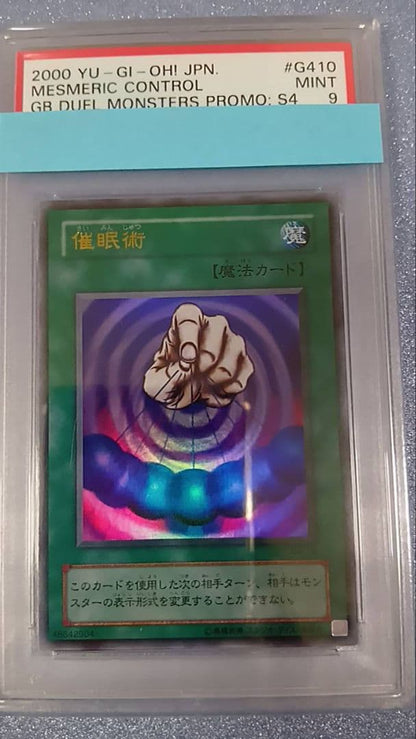 PSA 10 Yu-Gi-Oh Yugioh Hypnosis — Japanese