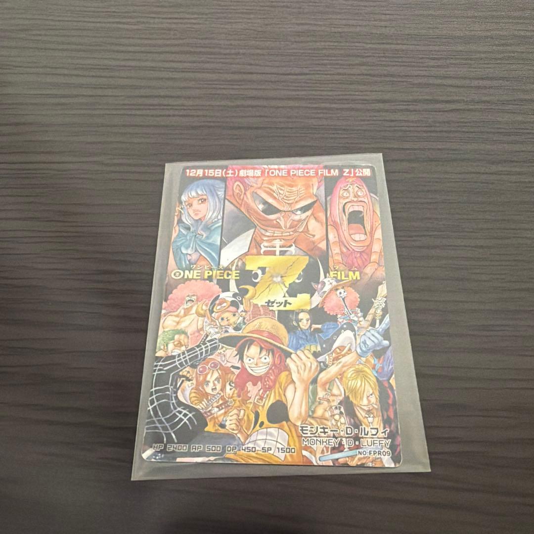 One Piece Monkey D. Luffy FILM — Japanese
