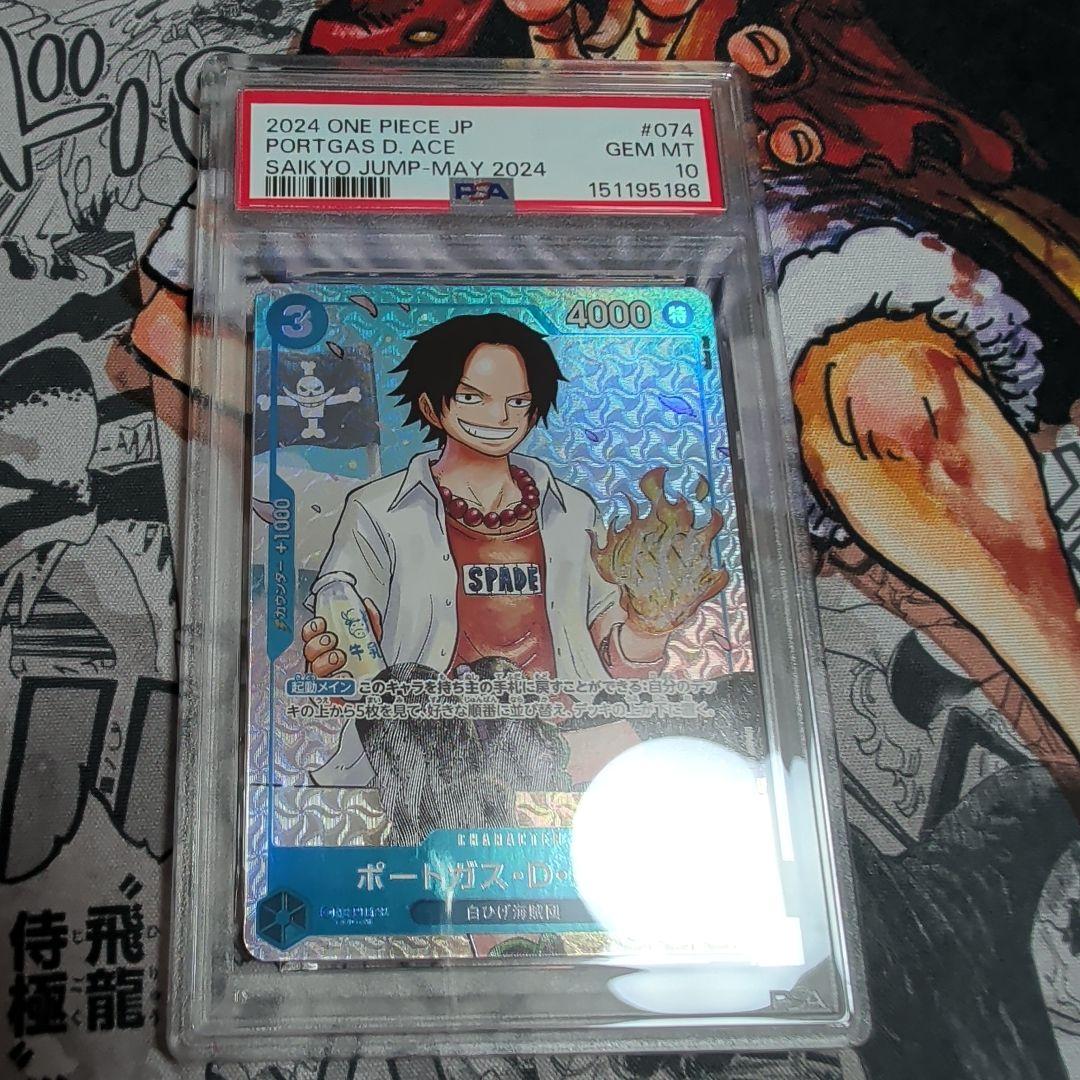 PSA 10 One Piece Ace — Japanese