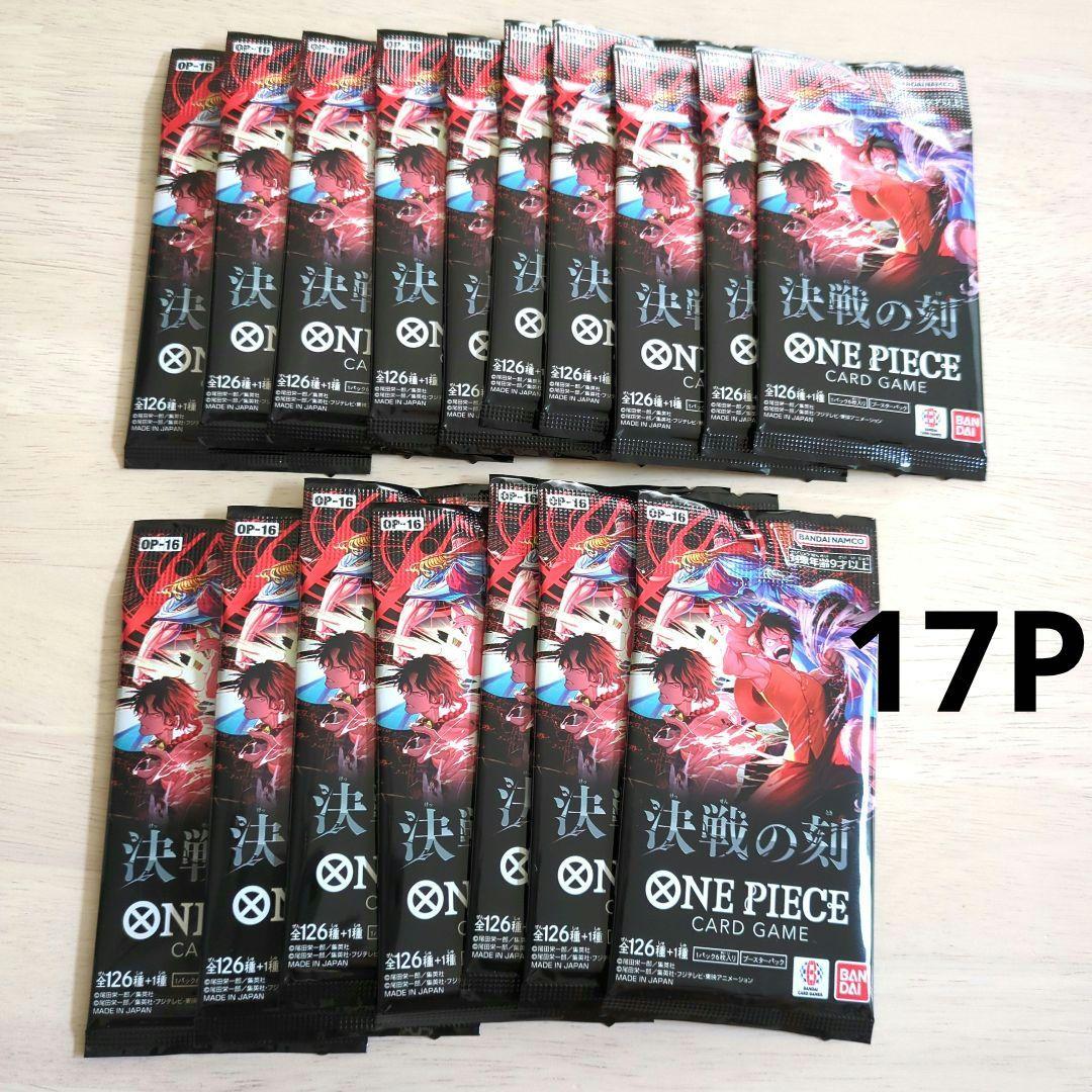 One Piece One Piece Card Game: Deadly Clash Booster Pack Pack — Japanese