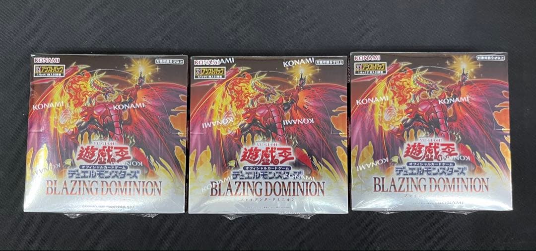 Yu-Gi-Oh Yu-Gi-Oh! OCG Burning Dominion Box — Japanese