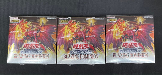Yu-Gi-Oh Yu-Gi-Oh! OCG Burning Dominion Box — Japanese