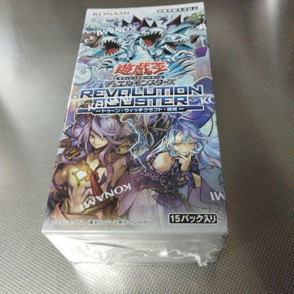 Yu-Gi-Oh Yu-Gi-Oh! Toon Witchcraft Box Ultra Rare — Japanese