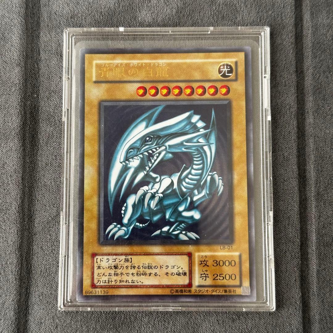 Yu-Gi-Oh Blue-Eyes White Dragon — Japanese