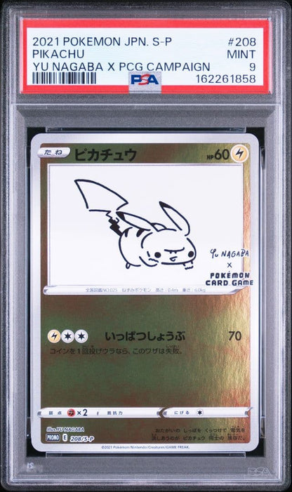 PSA 10 Pokemon Pikachu NAGABA — 208/S-P — Japanese