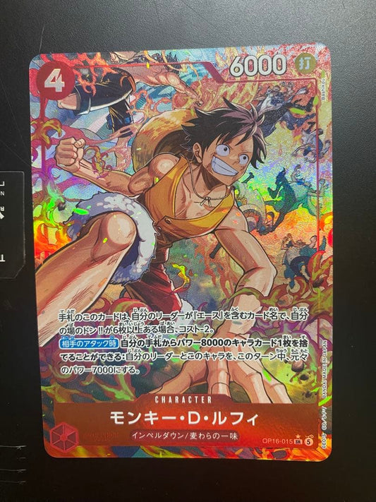 One Piece Monkey D. Luffy — OP16-015 — Japanese