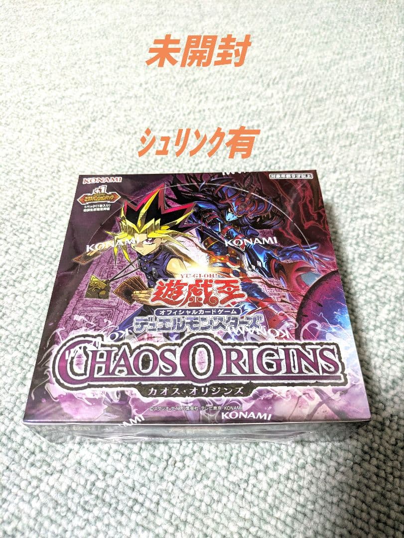 Yu-Gi-Oh Yu-Gi-Oh! Chaos Origins Box — Japanese