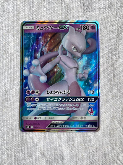 Pokemon Mewtwo GX — 025/051 — Japanese