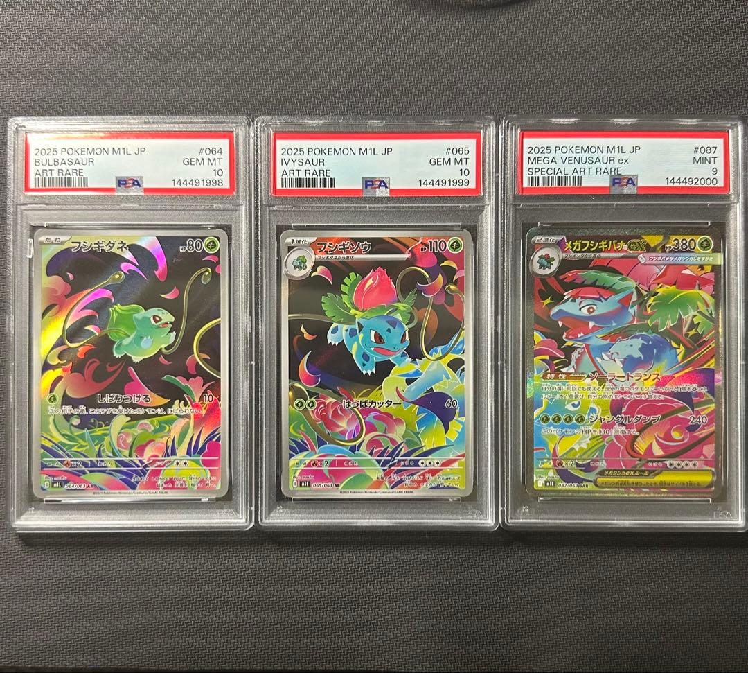 PSA 10 Pokemon Mega Ivysaur ex — Japanese