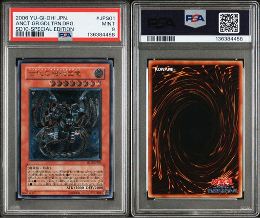 PSA 9 Yu-Gi-Oh Ancient Mechanical Giant Dragon — Japanese