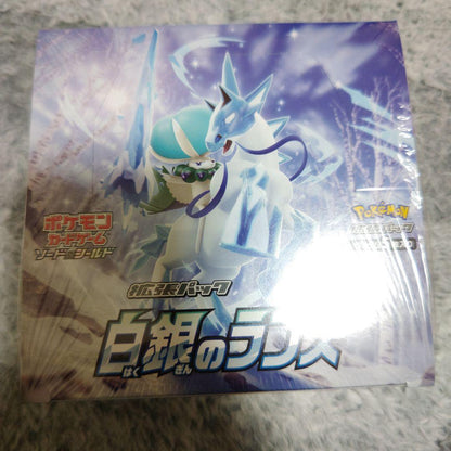 Pokemon Pokémon Card Game Silver Lance (Shrink-wrapped) Unopened 1BOX Box — Japanese
