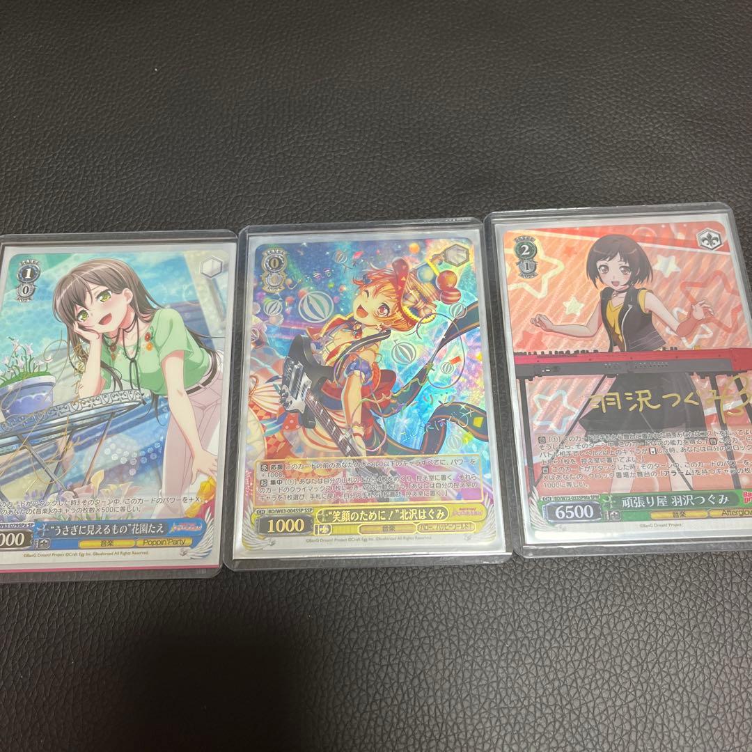 Weiss Schwarz BanG Dream! Weiße Schwarz BanG Dream! Hanazono Tae, Kitazawa Hagu, Hazawa Tsubomi Set — Japanese