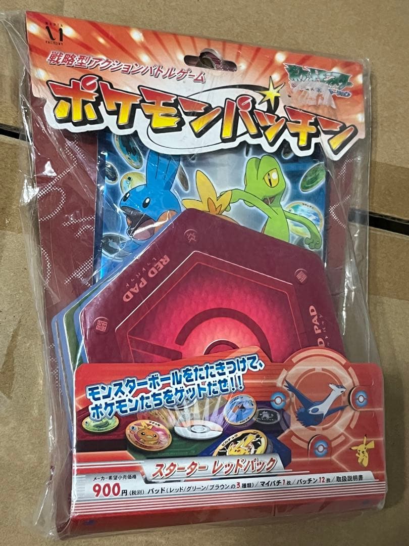 Pokemon Pokémon Pokémon Patch Unopened Starter Pack Pack — Japanese