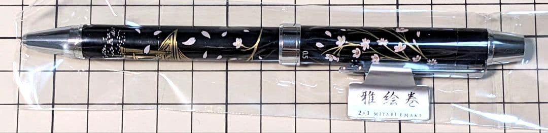 PILOT 2+1 multi-function pen with cherry blossom and bell tower design, twist tip, oil-based ink