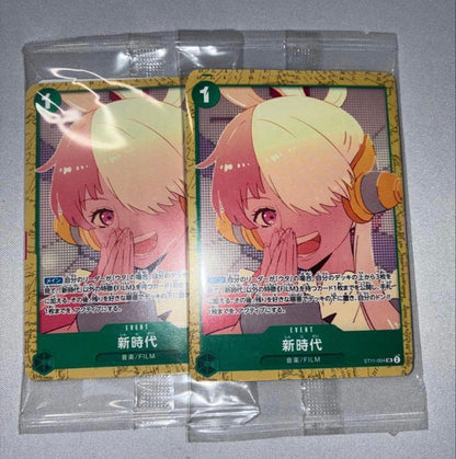 One Piece Luffy Pack FILM — Japanese