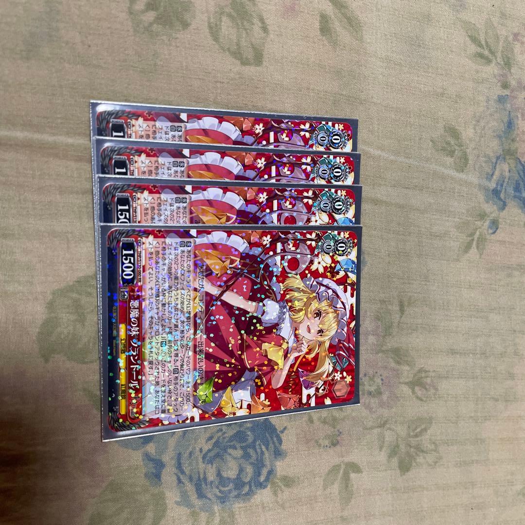 Weiss Schwarz Weaker Sister of the Devil, Flandre — Japanese