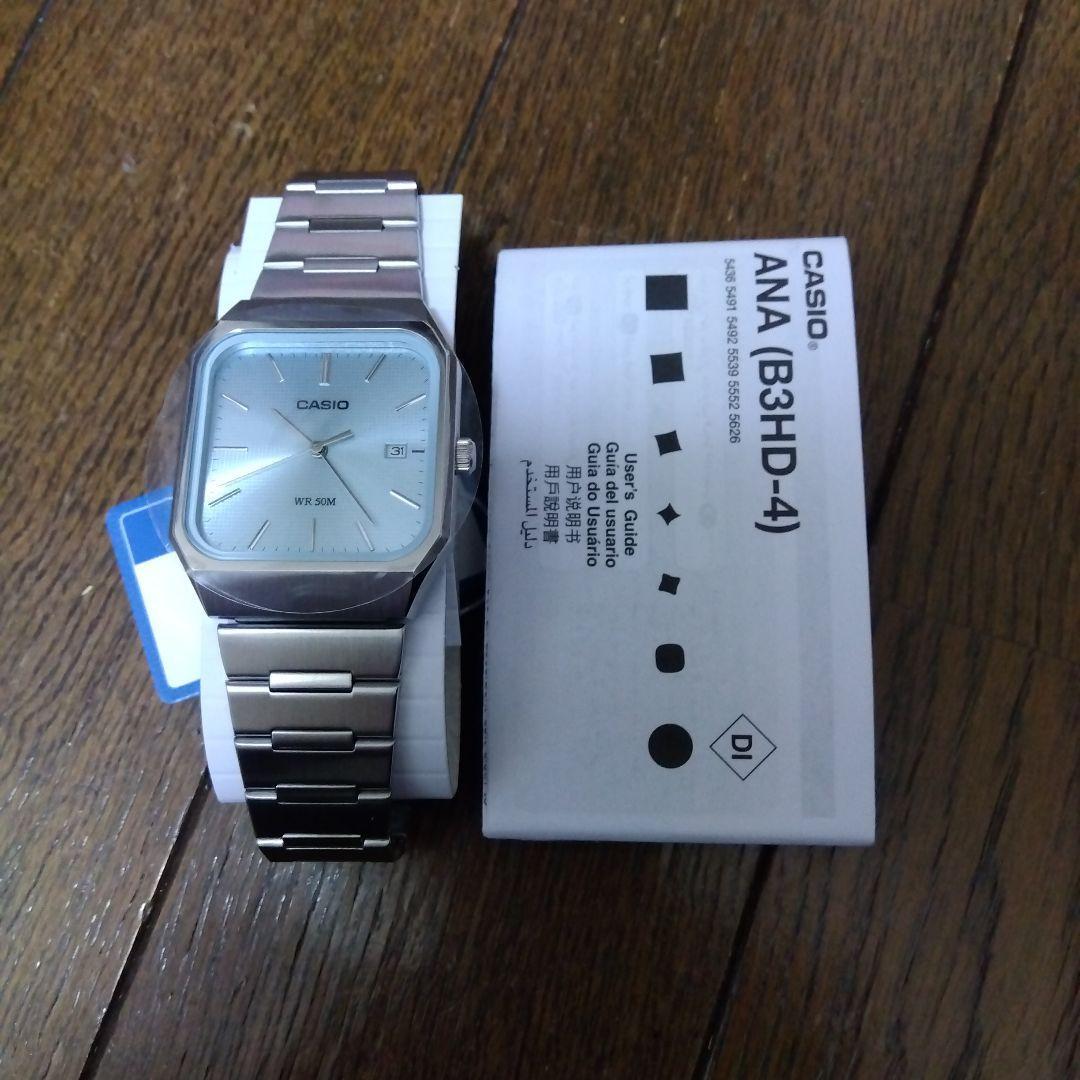 CASIO MTP-B185D-2A2VDF Quartz Men's Watch — Japanese
