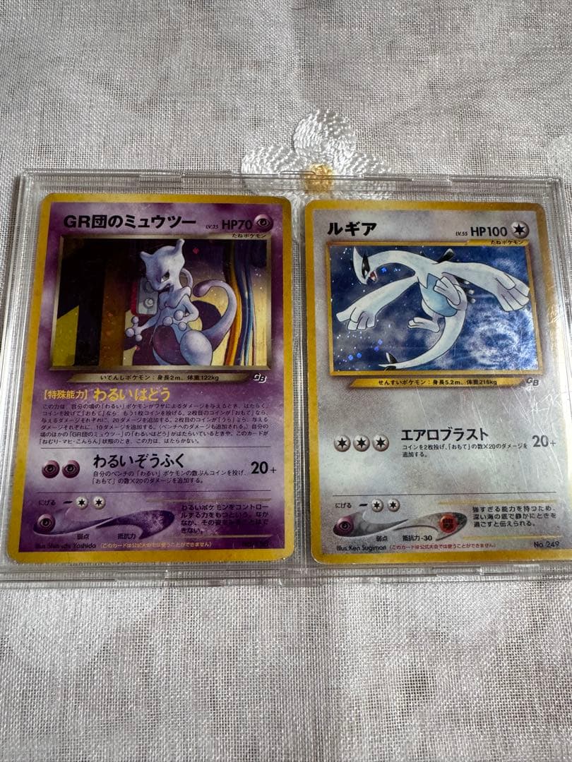 Pokemon Rocket's Mewtwo — Japanese