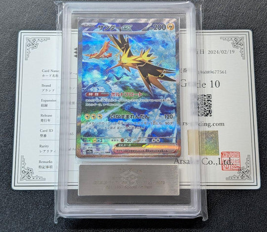 Ars10 graded Thunderex SAR SV2a Pokemon Card 151 with appraisal certificate from Japan import