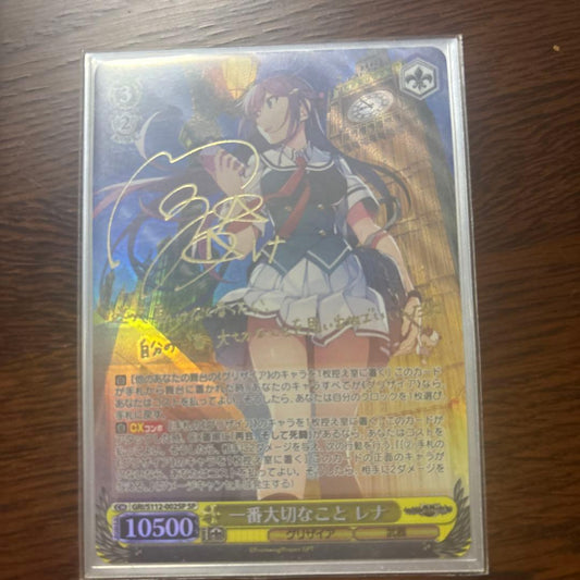 Weiss Schwarz Weiss Schwarz: Grisaia Phantom Trigger - The Most Important Thing Lena SP — Japanese