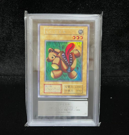 ARS 9 Yu-Gi-Oh Kurigurumi Urushikurea — Japanese