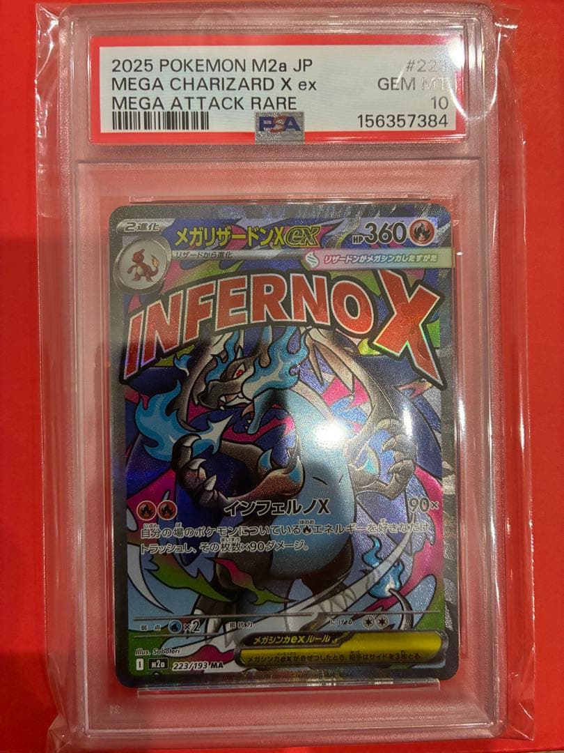 PSA 10 Pokemon Mega Charizard ex MA — M High Class Pack MEGA Dream ex 223/193 — Japanese