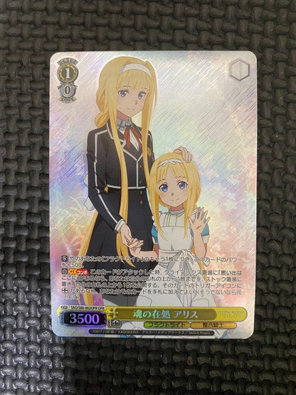 Weiss Schwarz Sword Art Online Sword Art Online: The Heart of the Soul Alice OFR — Japanese
