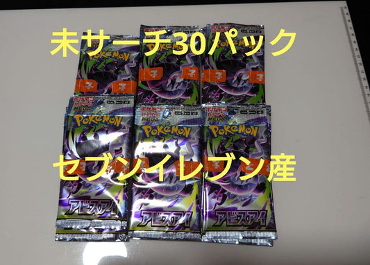 Pokemon Pokémon Trading Card Game Abyss Eye 30 Pack Unsearched Product Pack — Japanese