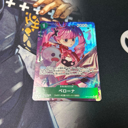 One Piece Perona — Japanese
