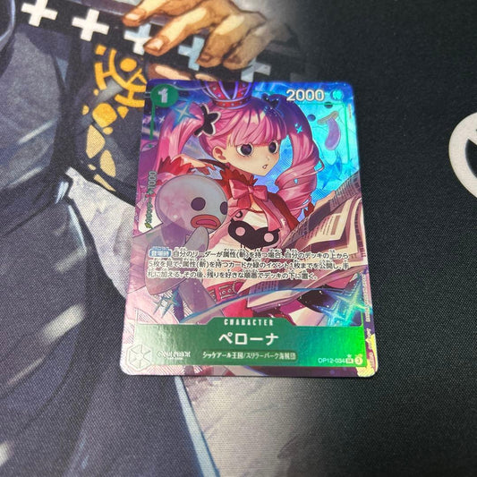 One Piece Perona — Japanese
