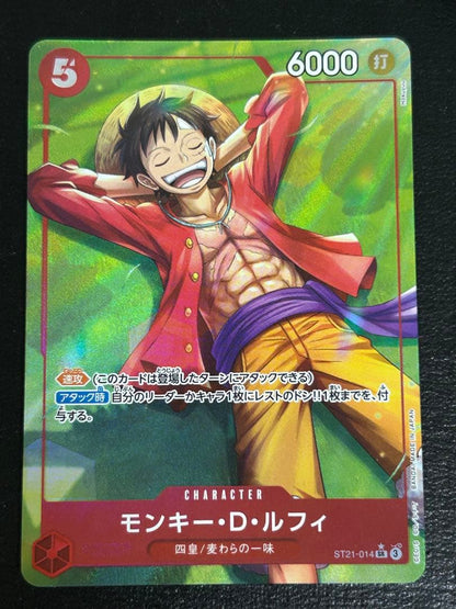 One Piece Monkey D. Luffy — ST21-014 — Japanese