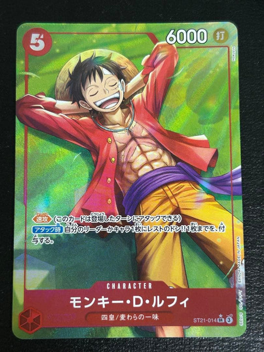 One Piece Monkey D. Luffy — ST21-014 — Japanese