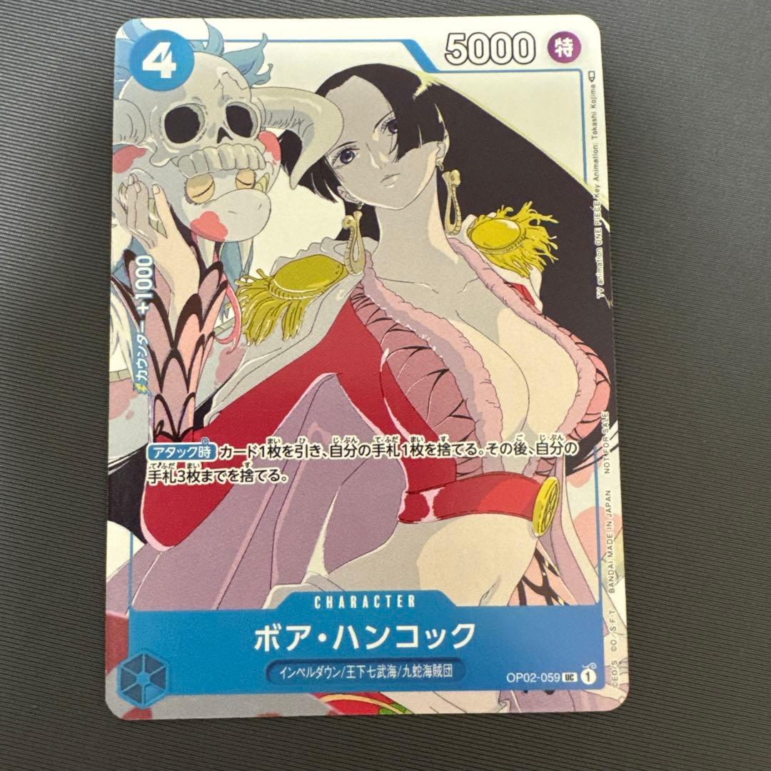 One Piece Boa Hancock — OP02-059 — Japanese