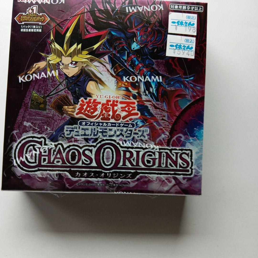 Yu-Gi-Oh Yu-Gi-Oh! Official Card Game Chaos Origins Box — Japanese