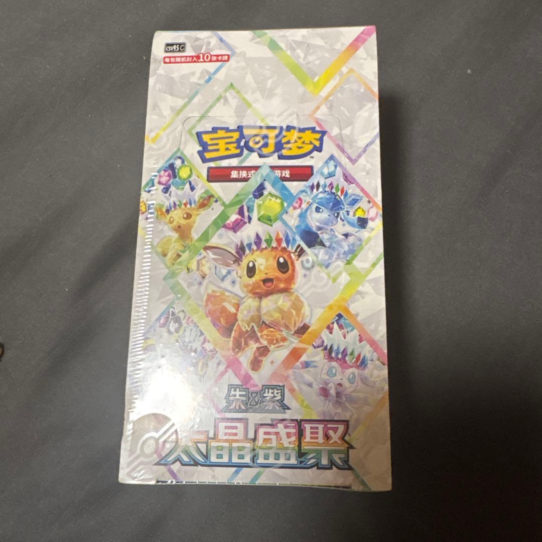 Pokemon Unopened Box Terastal Fest ex Box — SV High Class Pack Terastal Festival ex — Japanese
