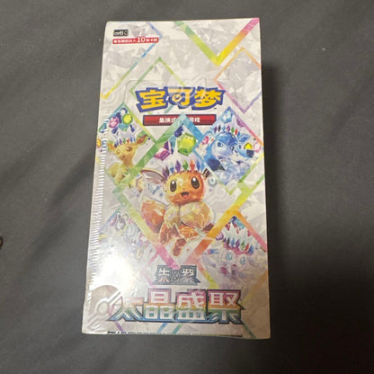 Pokemon Unopened Box Terastal Fest ex Box — SV High Class Pack Terastal Festival ex — Japanese