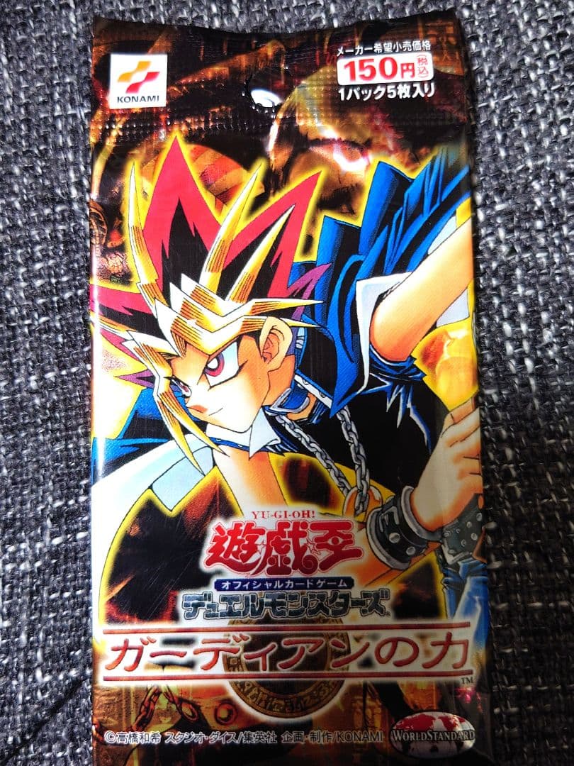 Yu-Gi-Oh Yu-Gi-Oh! OCG Guardian's Power Unopened Pack Pack Ultra Rare — Japanese