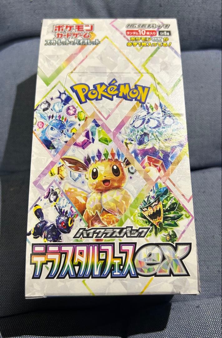 Pokemon Pokémon Card Terastal Fest 1BOX Box — Japanese